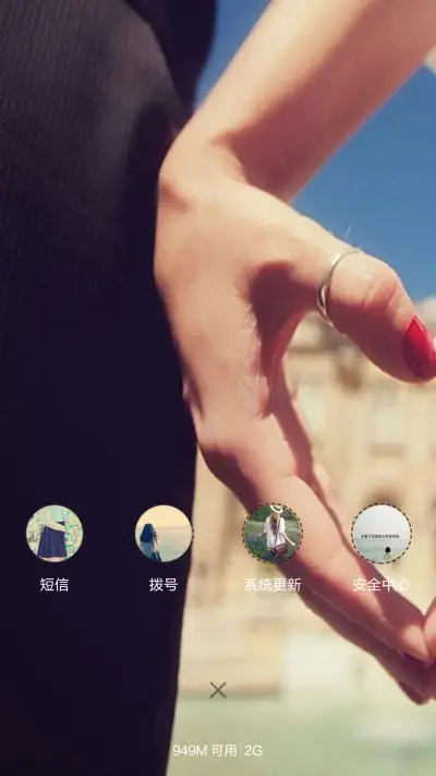 手心的幸福（音乐锁屏+全图标） - Screenshot 5