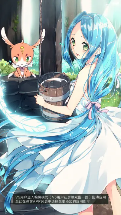 二次元の萌妹第一季（24壁纸+自由桌面） - Screenshot 5