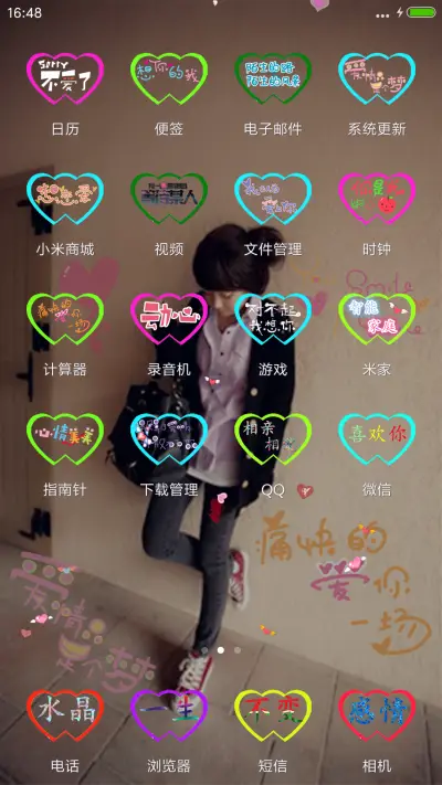 清纯小美女（全动态特效） - Screenshot 3