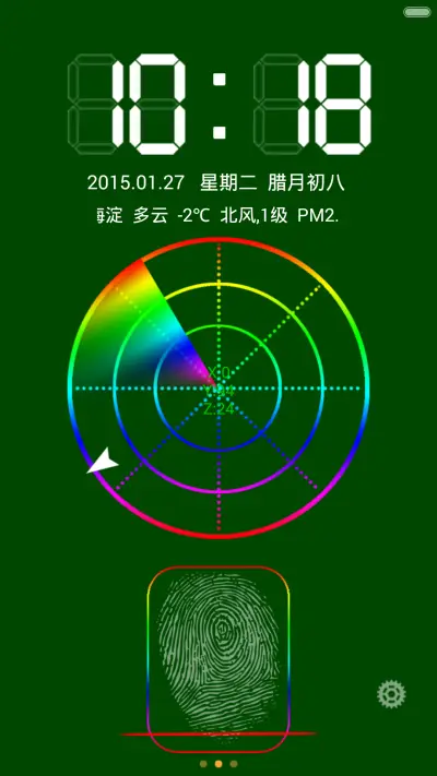 屌丝的女神在哪（雷达指纹密码锁屏，非机主无法解锁）