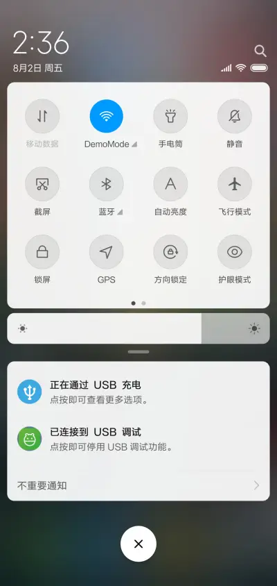 繁华街道 - Screenshot 5