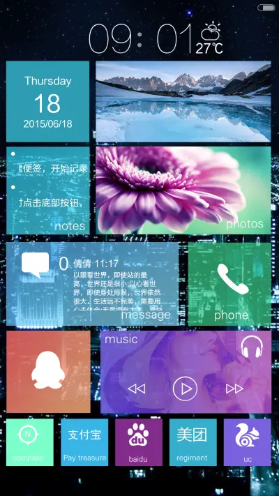 【好评返现】Just Win（默认密码0000，动态锁屏，自由桌面） - Screenshot 8