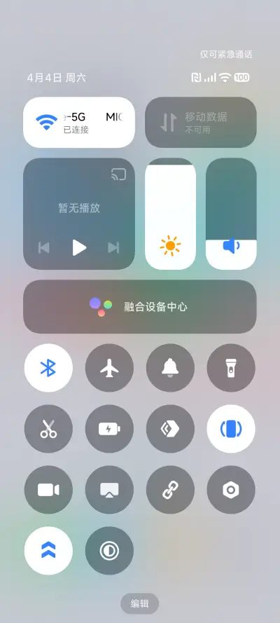 简 - Screenshot 7
