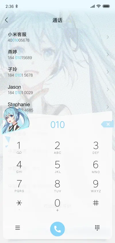 小米6X 初音未来定制主题 - Screenshot 6