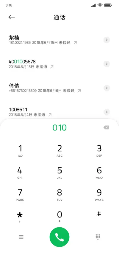 ins极简风黑体 - Screenshot 1