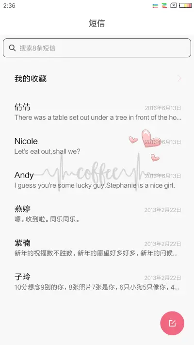 深白色 - Screenshot 7