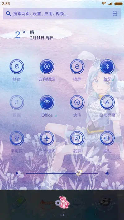 巴啦啦小魔仙 - Screenshot 8