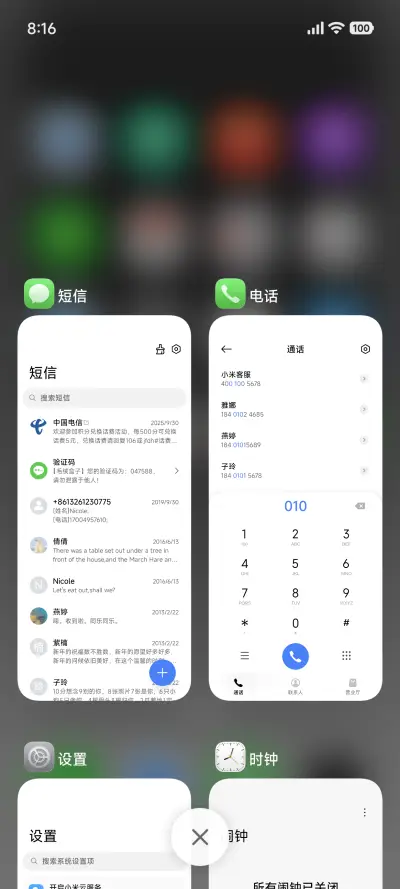 iColor - Screenshot 9