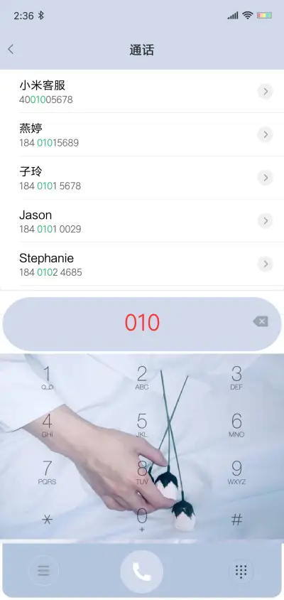 文字锁屏 - Screenshot 6