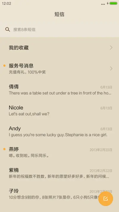 halloween - Screenshot 7