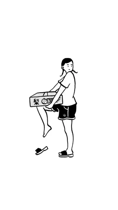 黑白插画 - Screenshot 1