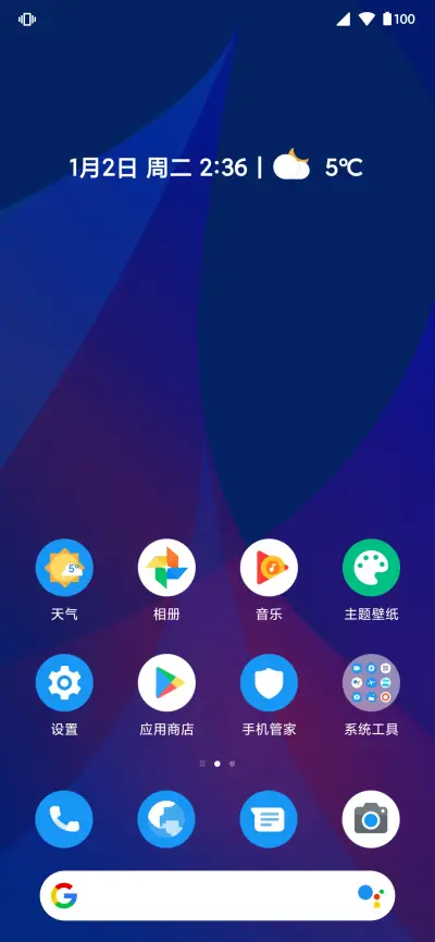 pixel Q - Screenshot 2