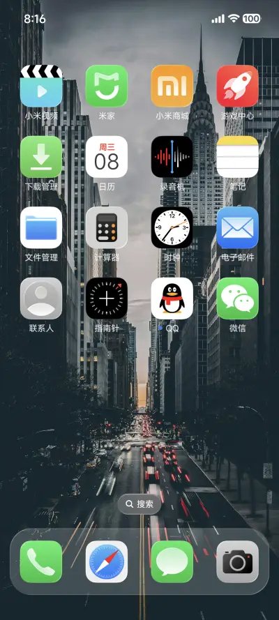 AP26液态景深 - Screenshot 12