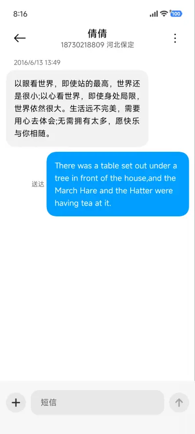 一半 清新 - Screenshot 8