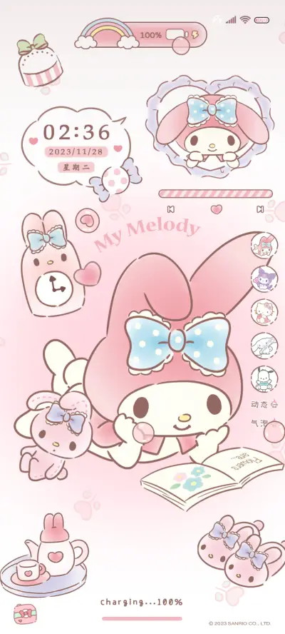 三丽鸥 平铺小可爱 - Screenshot 1