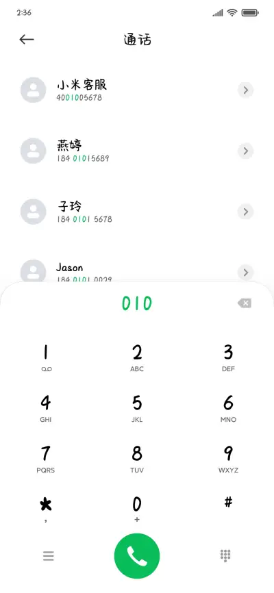 月亮眠眠湾 - Screenshot 1