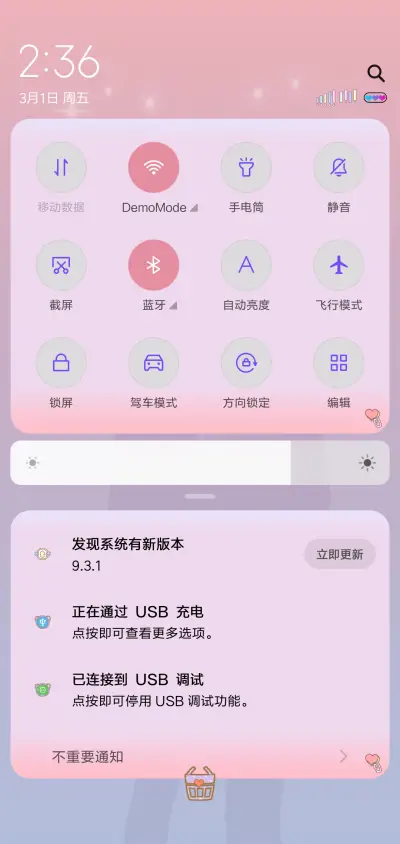 深情对望 - Screenshot 5