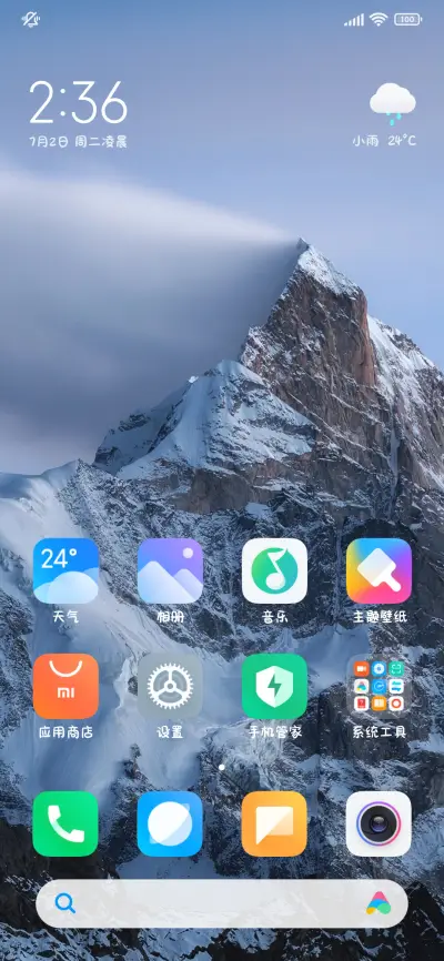 你还怪可爱滴手写体 - Screenshot 5