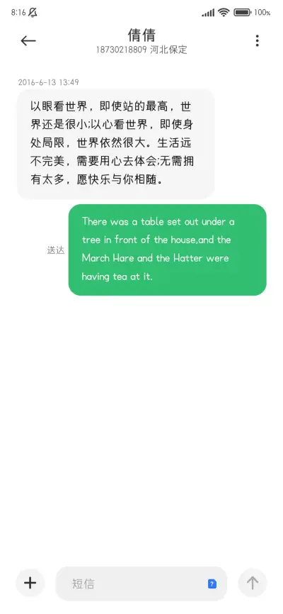 极简高级黑 - Screenshot 4