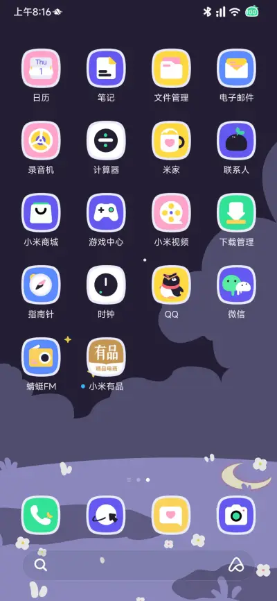 小黑嘿之禁止摆烂 - Screenshot 4