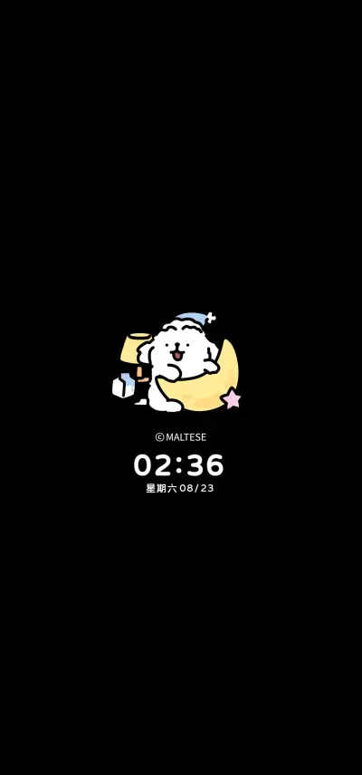 线条小狗 睡觉觉 - Screenshot 1