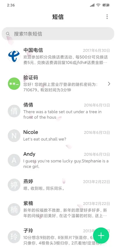 X Plus - Screenshot 7
