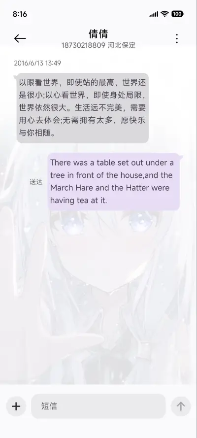 魔女抓住我的手 - Screenshot 9