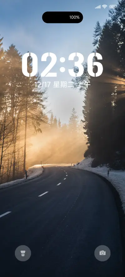 简约晨光 - Screenshot 1