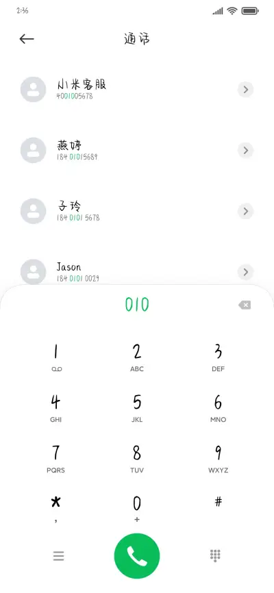 朱砂痣的白月光 - Screenshot 1