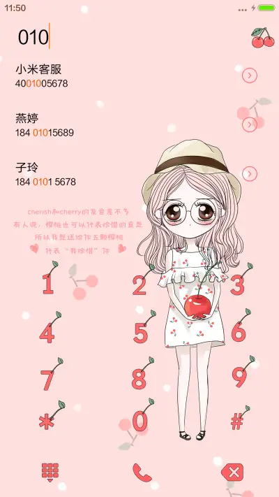 [萌星球]笨娜娜的樱桃物语 - Screenshot 6