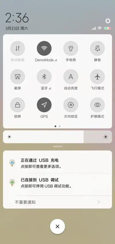 蘑菇冰淇淋 - Screenshot 5
