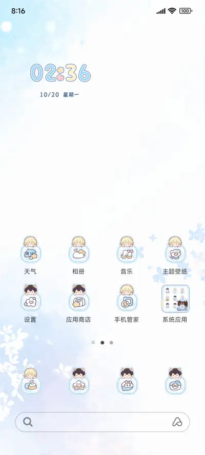 人鱼陷落 白兰之恋