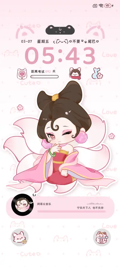 哪吒传奇 妲己 - Screenshot 3