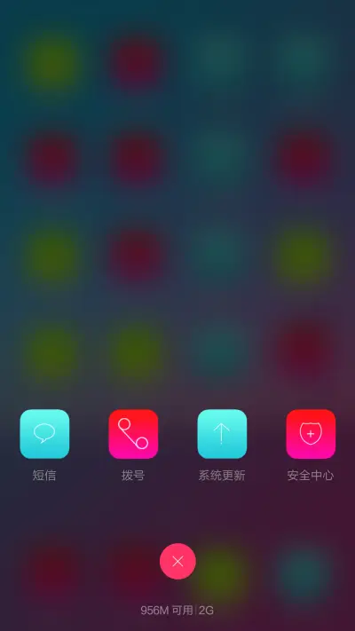 INNI-OS(前50名好评返现) - Screenshot 8