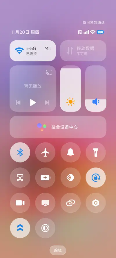 SUPER19 - Screenshot 9