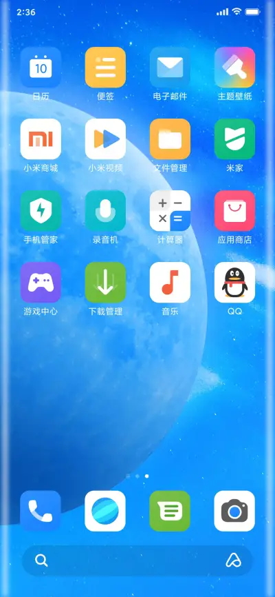 αx - Screenshot 3