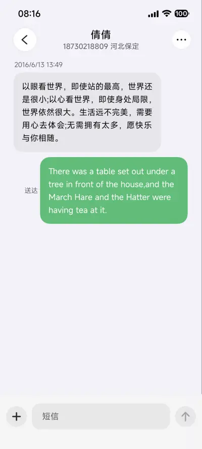 液态果26 - Screenshot 9