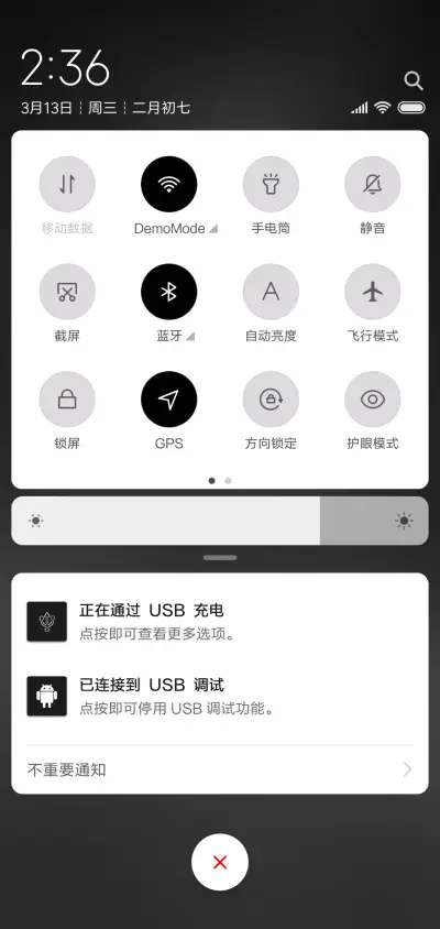 夏·雨·荷 - Screenshot 5