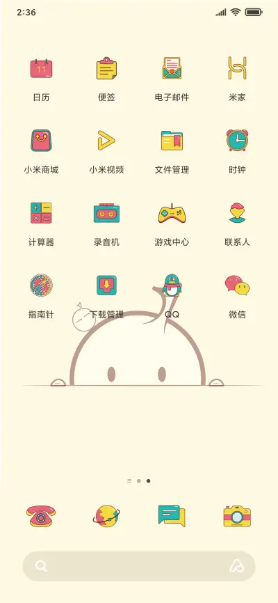 豆泡儿 - Screenshot 4