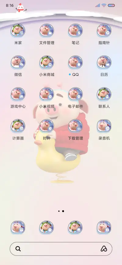 冰雪可爱冻人猪小屁 - Screenshot 5