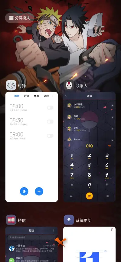 火影忍者之火之意志 - Screenshot 9