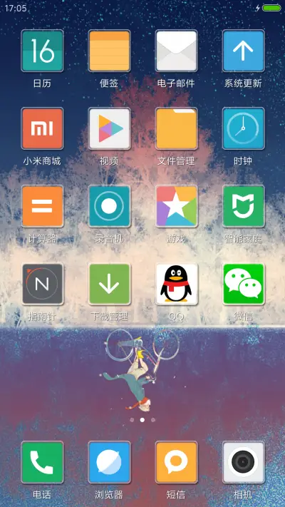 好评送兑换码 】色彩v8 - Screenshot 3