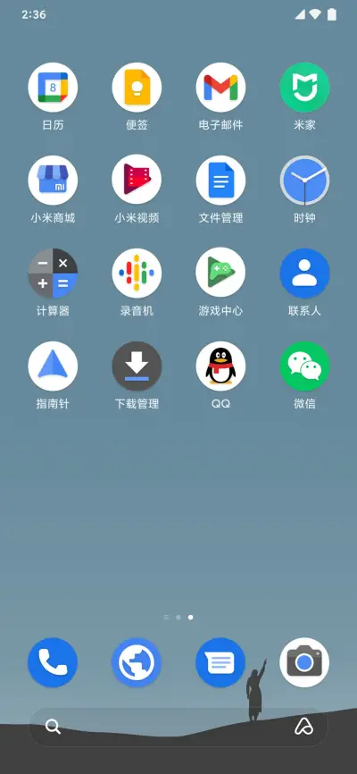 拾贰 - Screenshot 3