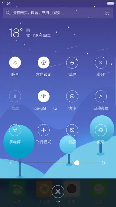 （好评返现+下雨流星雨特效）最美月空【充电特效+自定义文字头像】 - Screenshot 8