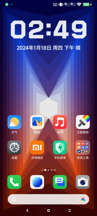 Abit Izna - Screenshot 3