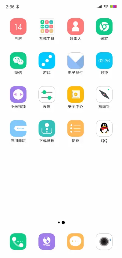 Simple max - Screenshot 3