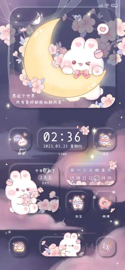 云端兔兔萌萌轻拟态