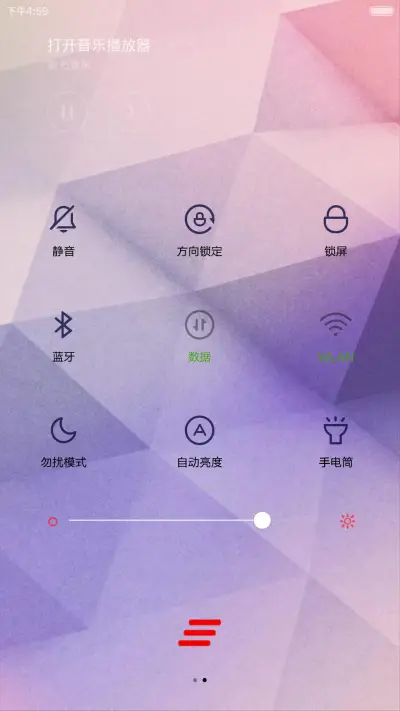 迷人、爱在深秋（密码1234） - Screenshot 5