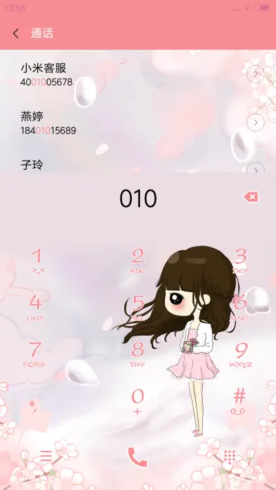 [萌星球]v8小希之春意绵绵（动态锁屏.多锁屏） - Screenshot 6