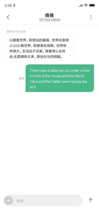 速度与激情 - Screenshot 8